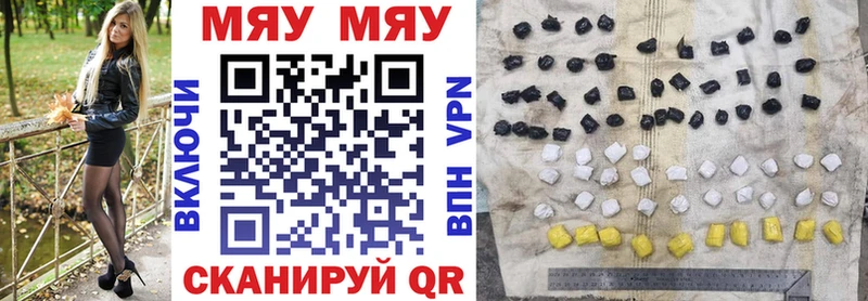 Мефедрон mephedrone  кракен ССЫЛКА  Серпухов 