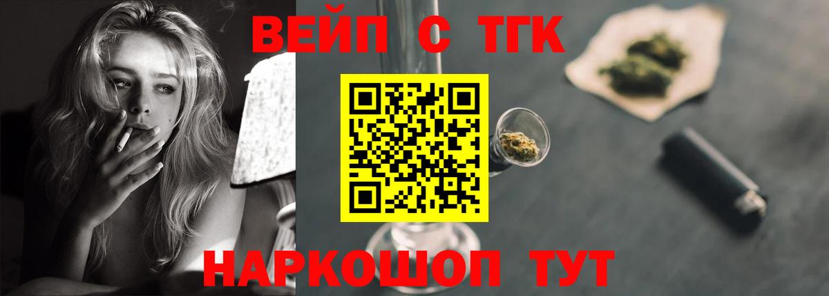 Дистиллят ТГК THC oil  Вход с VPN  Серпухов  Дистиллят ТГК концентрат 