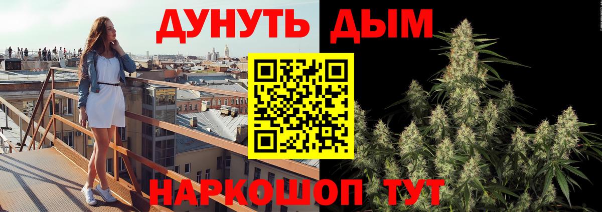 Марихуана ГИДРОПОН  МАРИХУАНА MAZAR  Вход с VPN  Бошки Шишки AK-47  Серпухов 